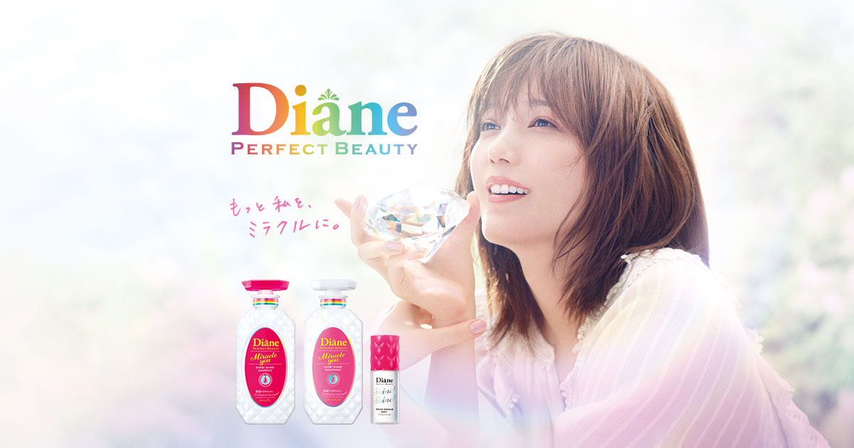 Diane perfect beauty