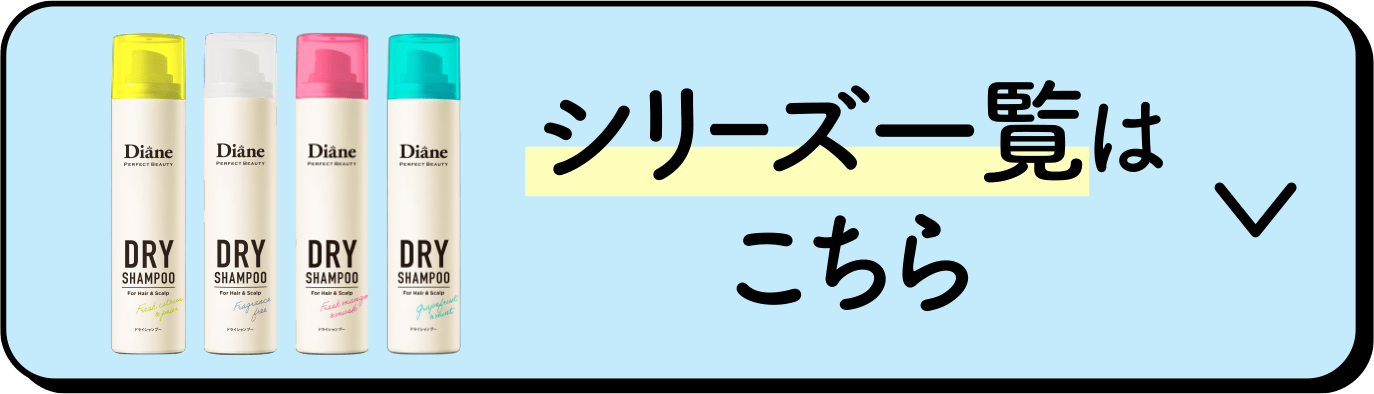 シリーズ一覧はこちら