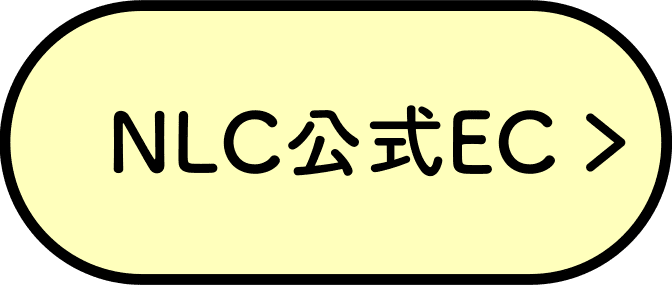 ネイチャーラボ