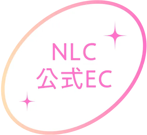 NLC 公式EC