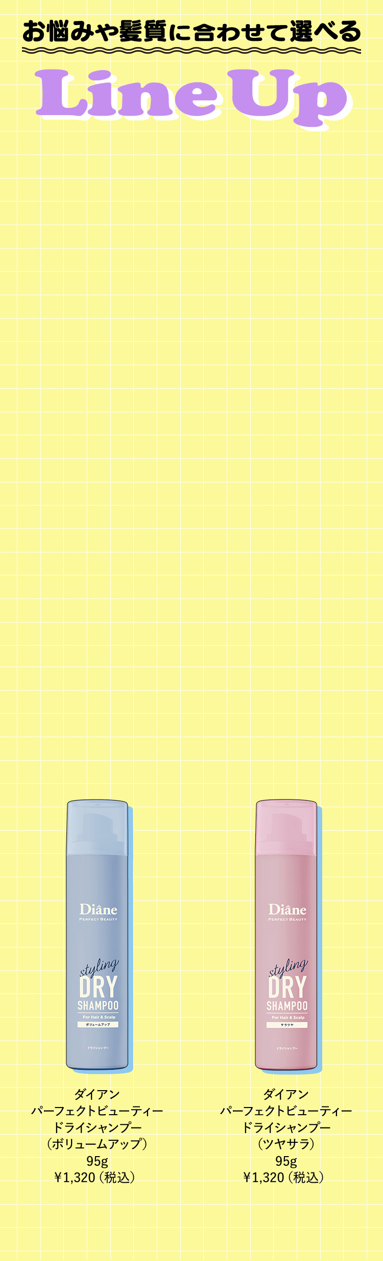 Line up