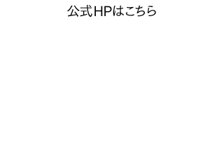 公式HPはこちら ダイアン パーフェクトビューティー【Diane Perfect Beauty】