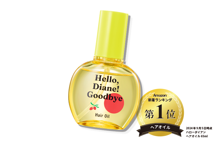 カラーによるパサつきが気にあるあなたに　ダイアンのハイダメージケアシリーズ新登場