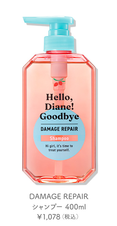 うねり・くせ毛　するんとまとまる うるおい補修ヘアミルク