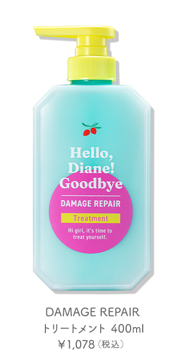 保湿・ツヤ　うねりケア  ダメージ補修ヘアオイル