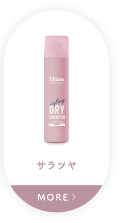 サラツヤ MORE