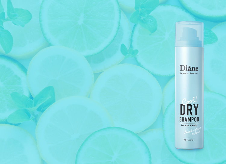 香りふんわり長続き