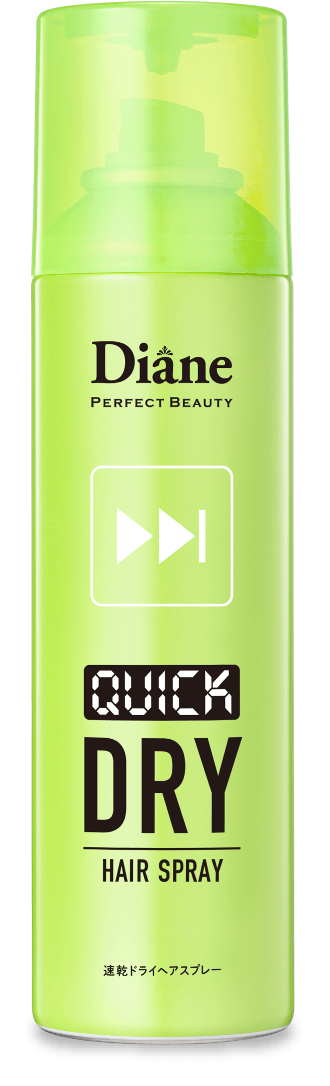 速乾ドライヘアスプレー