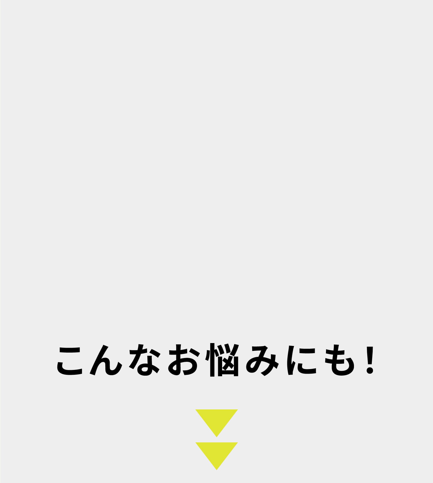 ドライヤーの熱で髪が痛みそう