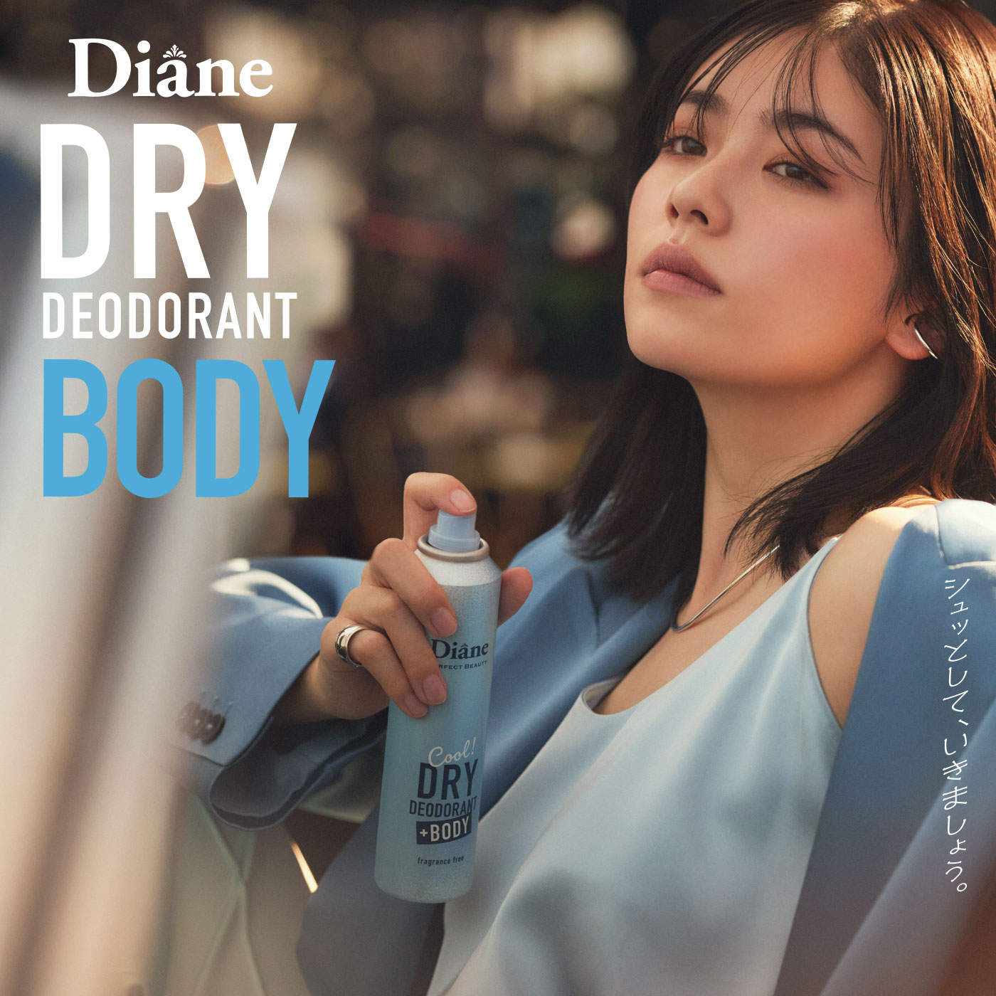 Diane KV